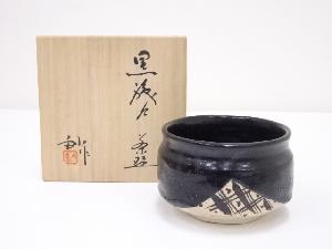 加藤釥造　黒織部茶碗